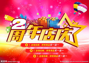 廣告設(shè)計(jì)圖片專題與軟件銷售指南