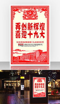 19個(gè)精選平面廣告設(shè)計(jì)素材與模板下載指南助力軟件銷售