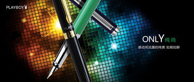 高效創意，輕松銷售 專業產品廣告設計軟件助力業務騰飛