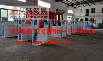 社區(qū)換畫燈箱專業(yè)制作廠家——順鼎廣告燈箱制品廠助力城市形象建設(shè)