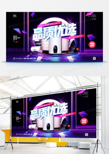 精品優(yōu)惠券廣告設(shè)計(jì)模板下載指南 熊貓辦公一站式解決方案