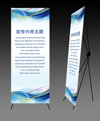 南陽(yáng)廣告設(shè)計(jì)制作 X展架的專業(yè)流程與價(jià)值解析